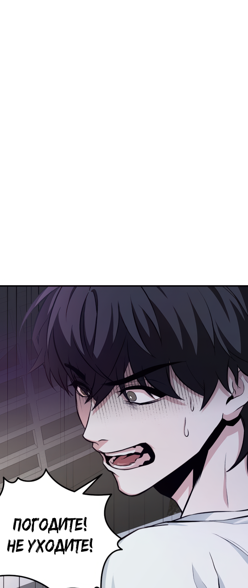 Jipguseok Jeoldaeja Vol. 1 Ch. 2 第35页