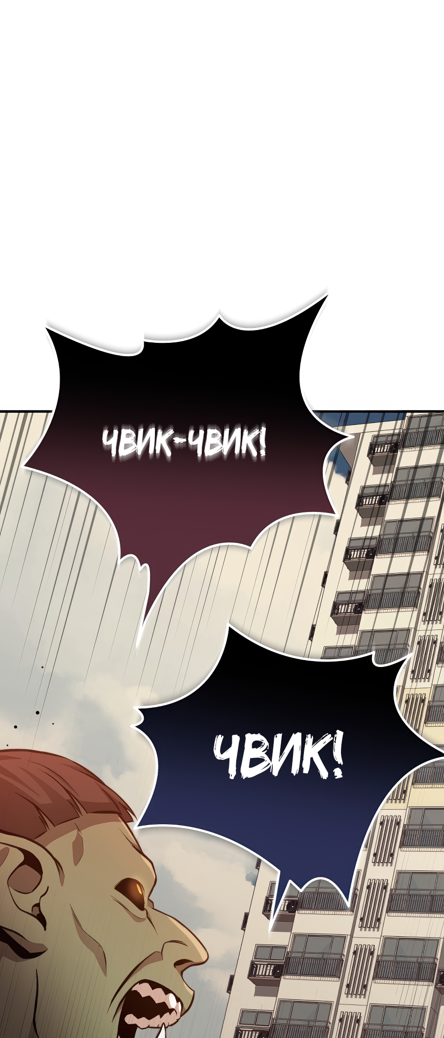 Jipguseok Jeoldaeja Vol. 1 Ch. 2 第49页