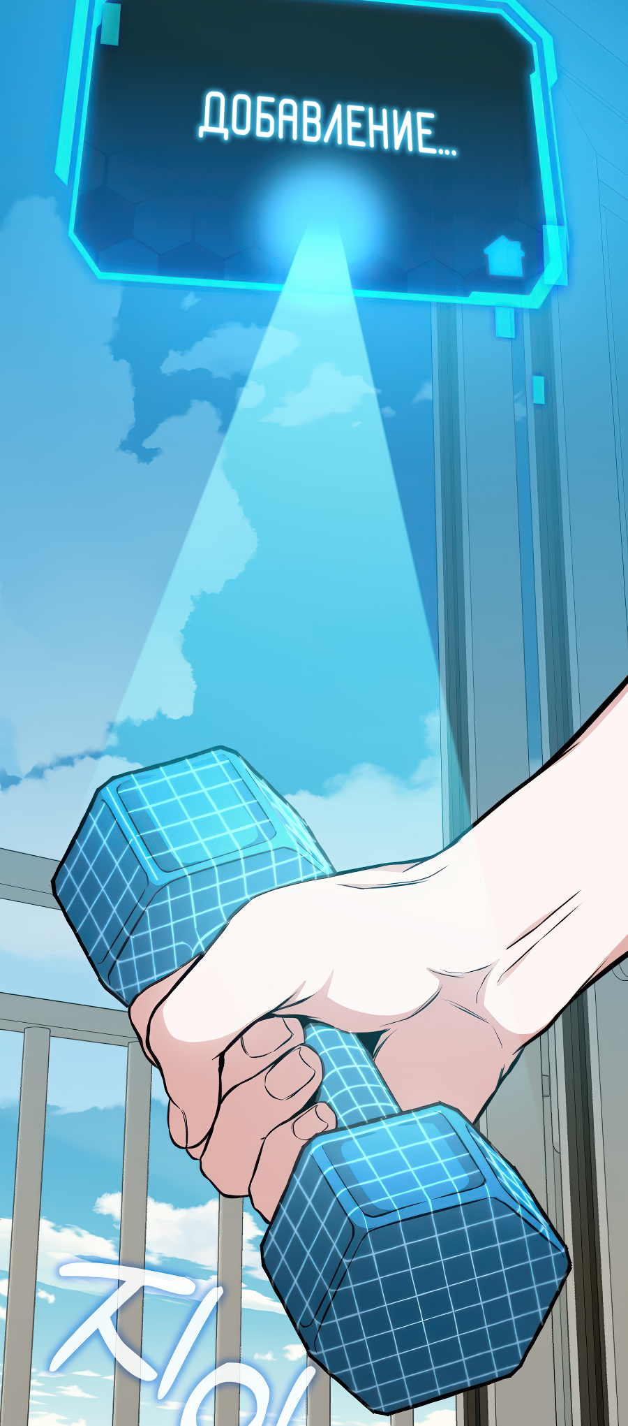 Jipguseok Jeoldaeja Vol. 1 Ch. 2 第66页