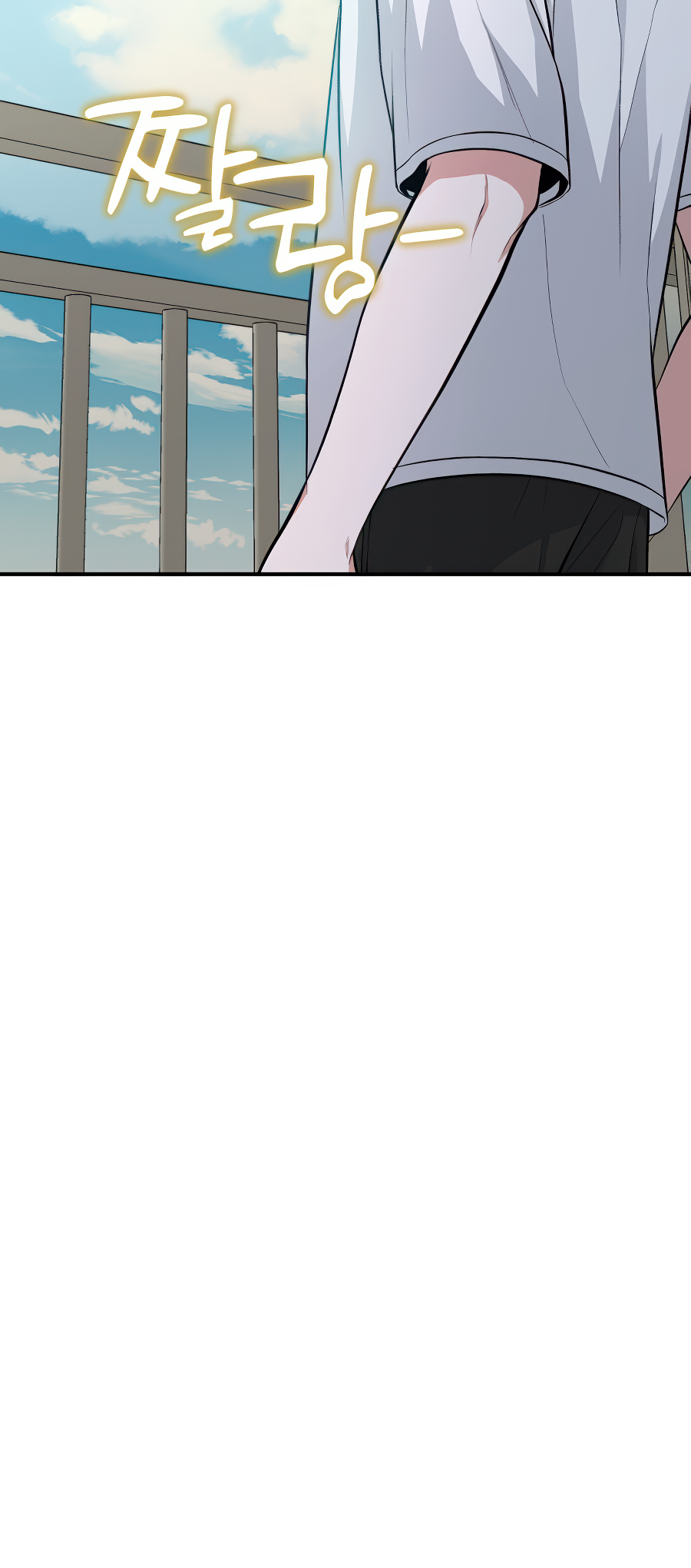 Jipguseok Jeoldaeja Vol. 1 Ch. 2 第72页