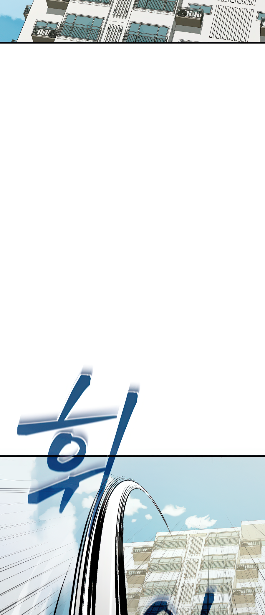 Jipguseok Jeoldaeja Vol. 1 Ch. 2 第78页