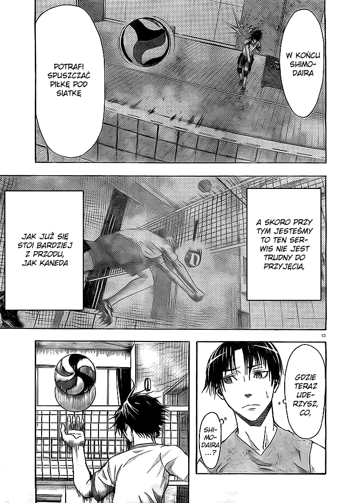 Harigane Service Vol. 1 Ch. 2 第14页