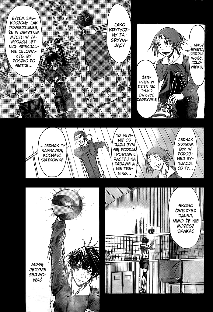 Harigane Service Vol. 1 Ch. 2 第17页