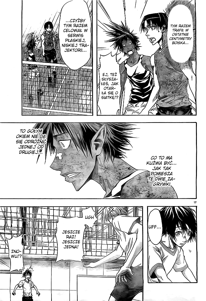 Harigane Service Vol. 1 Ch. 2 第19页