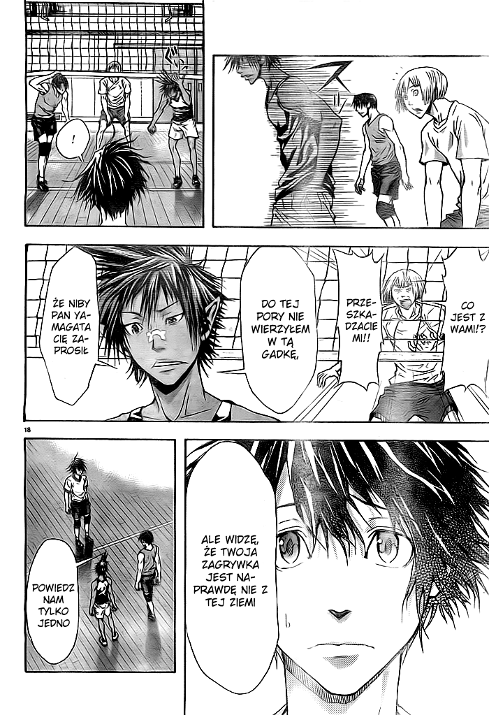 Harigane Service Vol. 1 Ch. 2 第20页