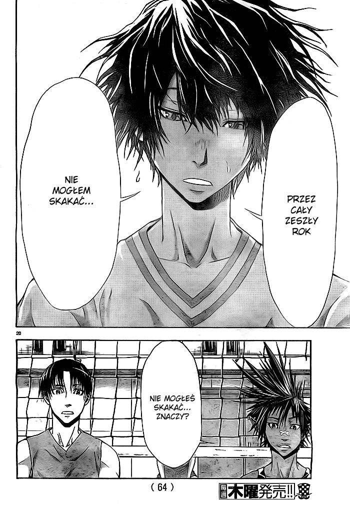 Harigane Service Vol. 1 Ch. 2 第22页