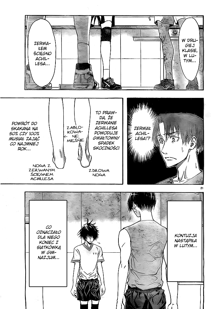 Harigane Service Vol. 1 Ch. 2 第23页
