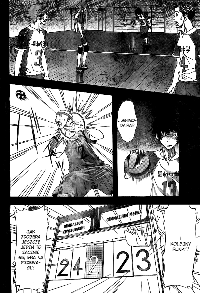 Harigane Service Vol. 1 Ch. 2 第32页