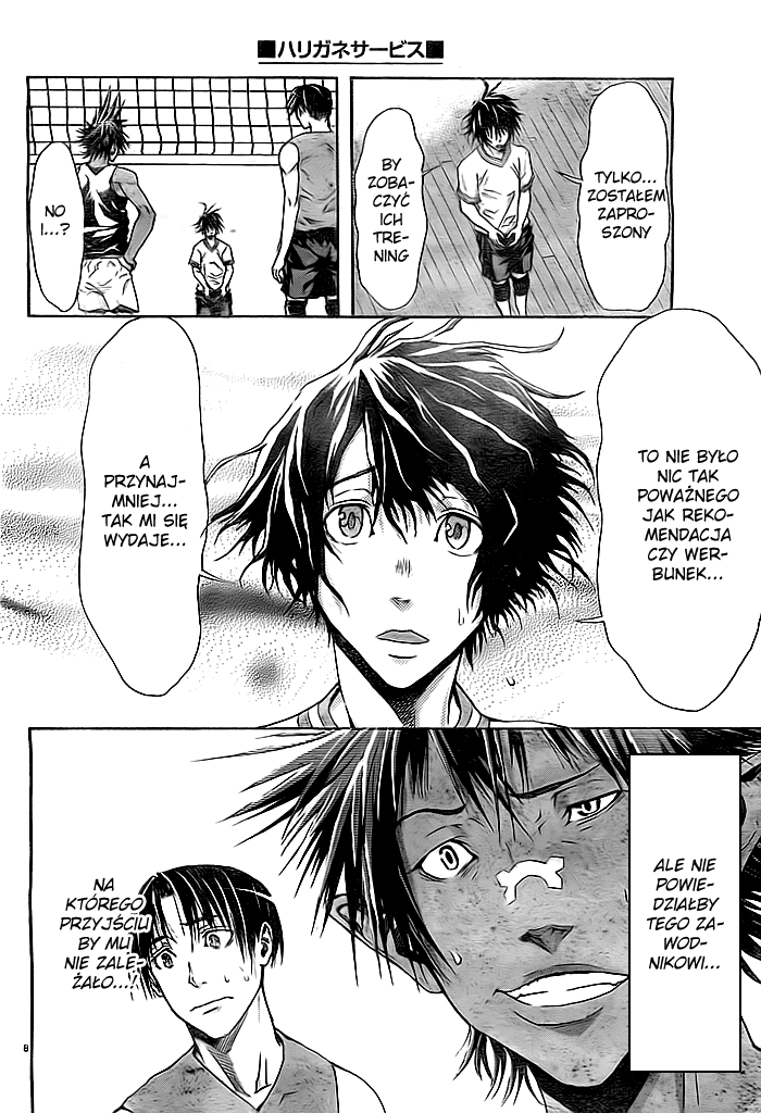 Harigane Service Vol. 1 Ch. 2 第9页