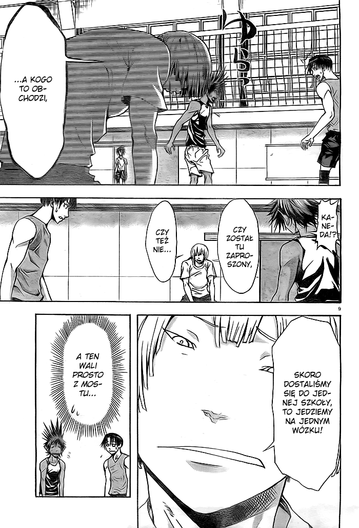 Harigane Service Vol. 1 Ch. 2 第10页