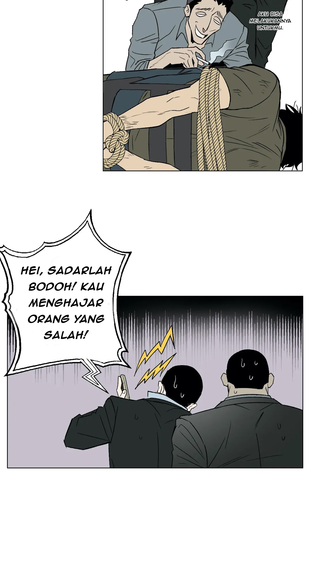 Killer Crush 第6页