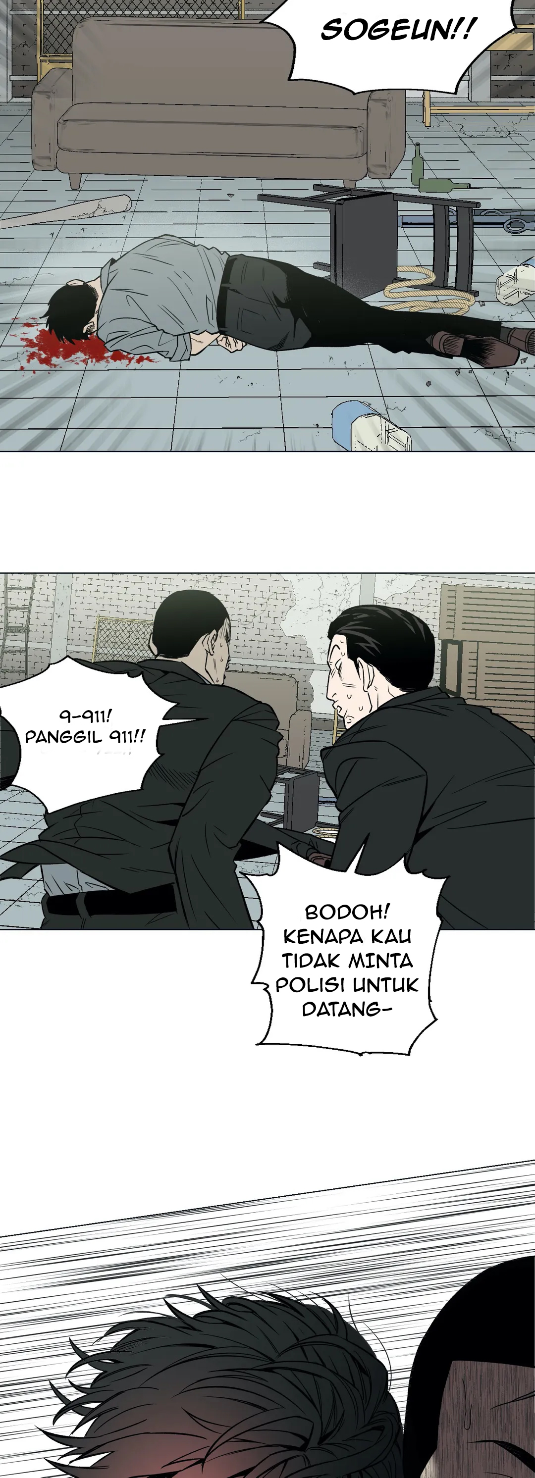 Killer Crush 第8页