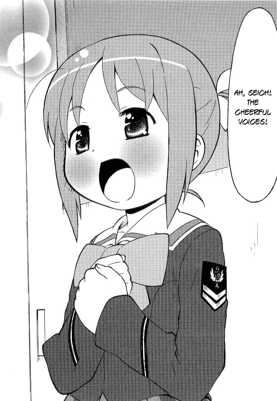 Gakuen Utopia Manabi Straight! Vol. 1 Ch. 2 第23页