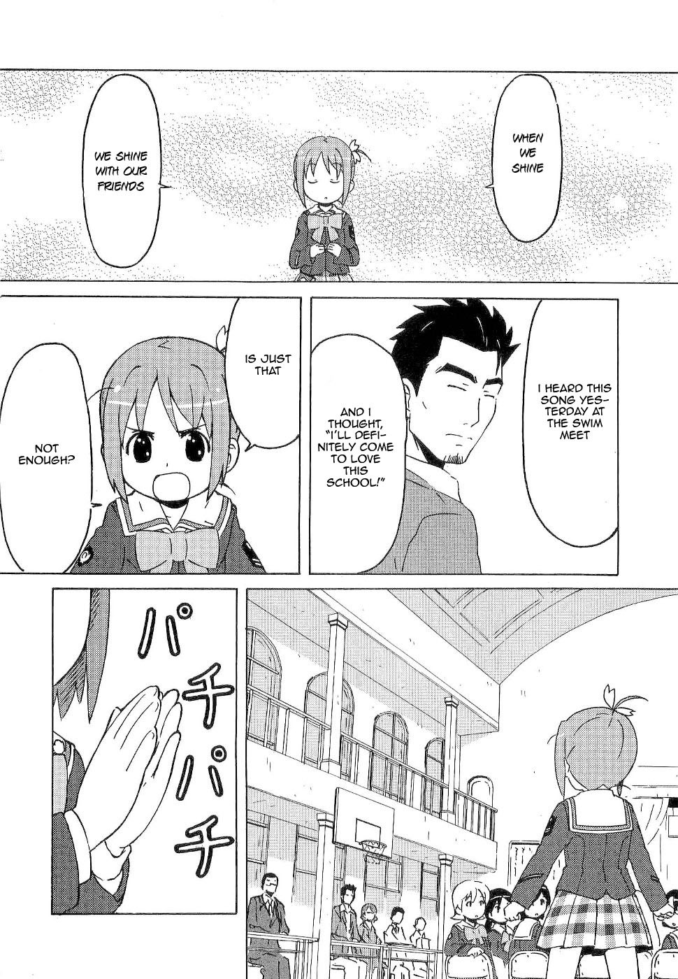 Gakuen Utopia Manabi Straight! Vol. 1 Ch. 2 第25页