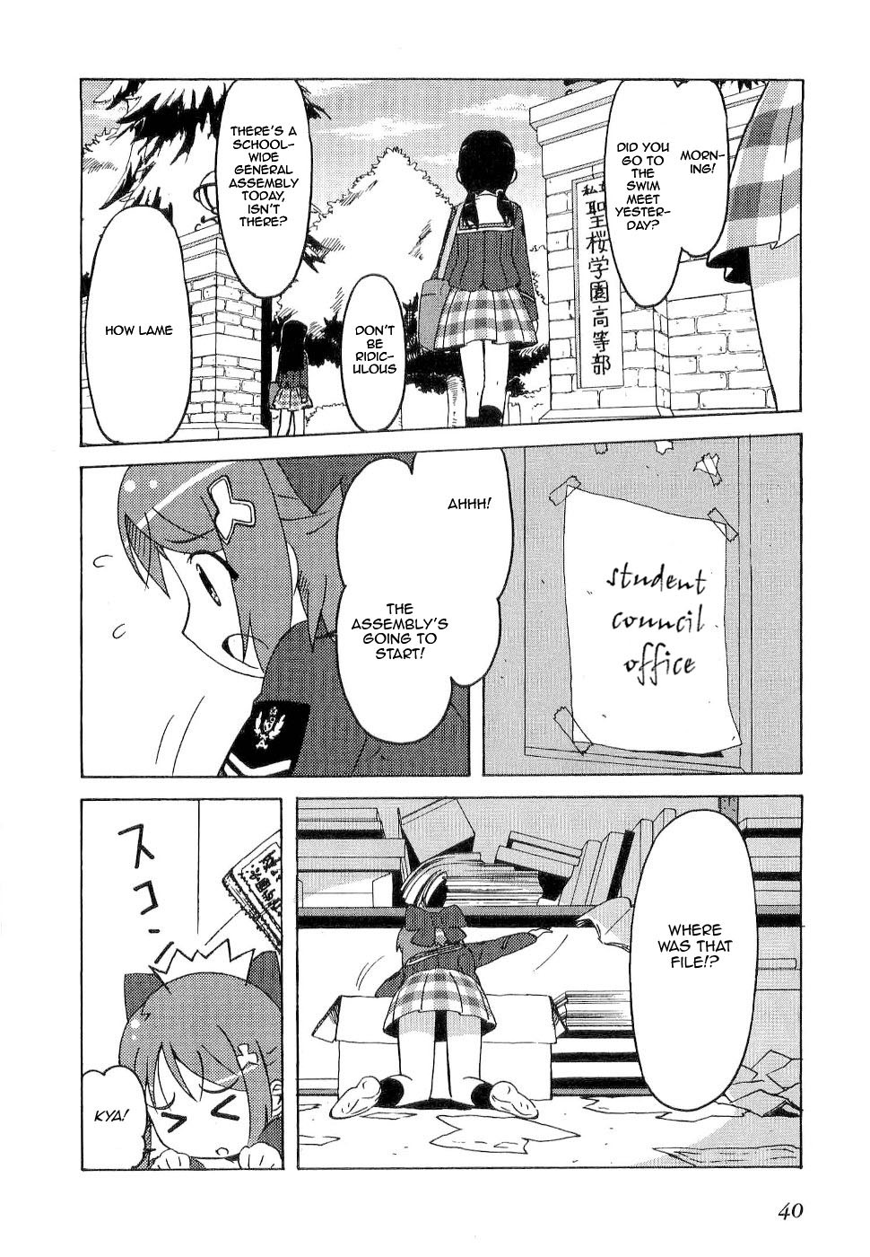 Gakuen Utopia Manabi Straight! Vol. 1 Ch. 2 第4页
