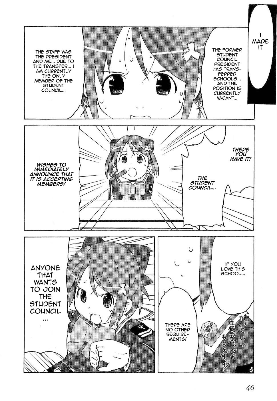 Gakuen Utopia Manabi Straight! Vol. 1 Ch. 2 第10页