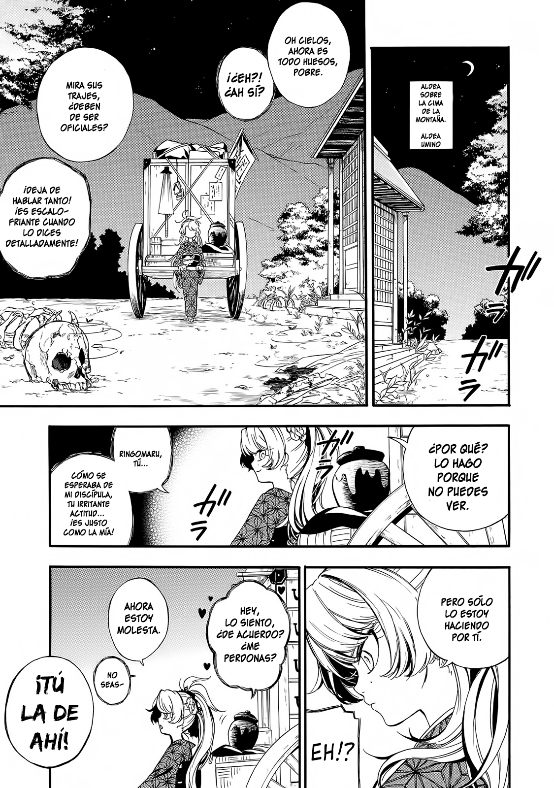Mouryou Shoujo Corroe Cerebros 第16页