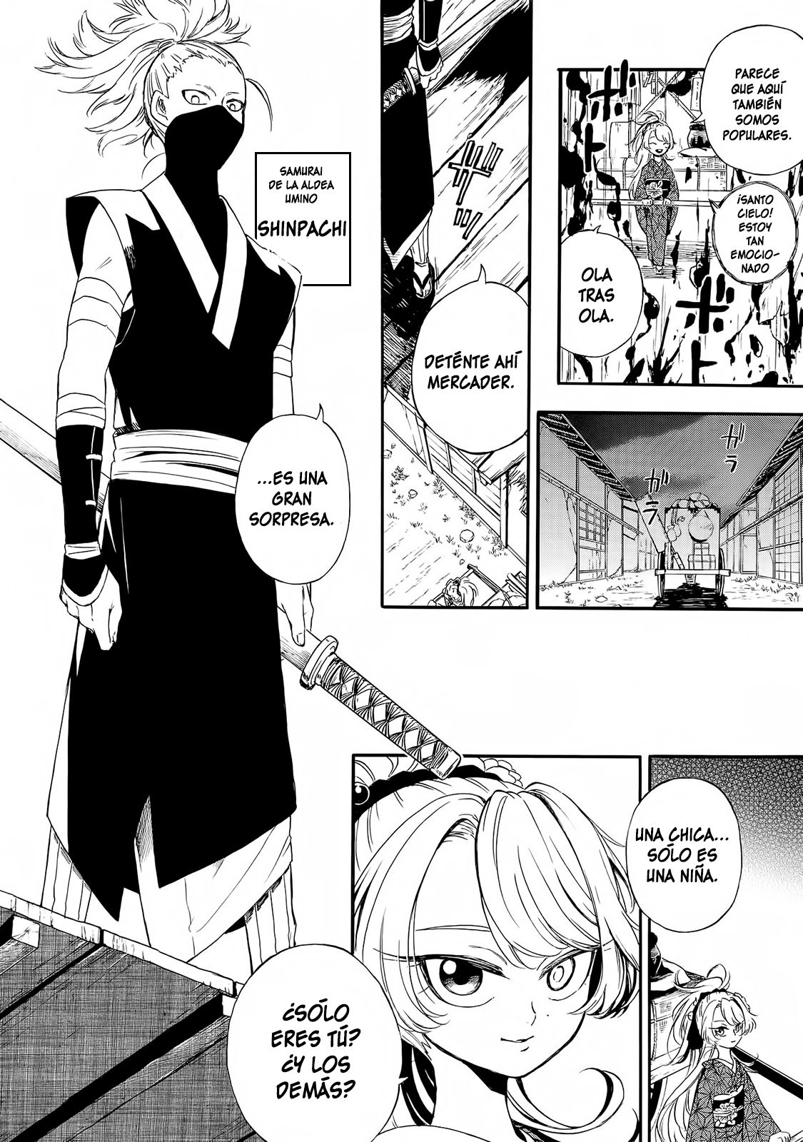 Mouryou Shoujo Corroe Cerebros 第21页