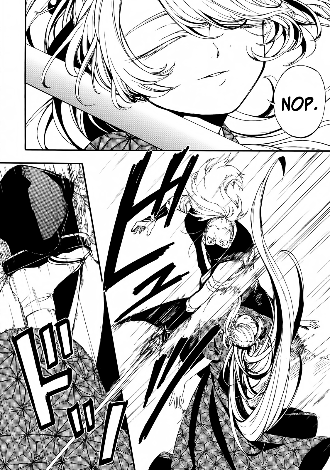 Mouryou Shoujo Corroe Cerebros 第23页