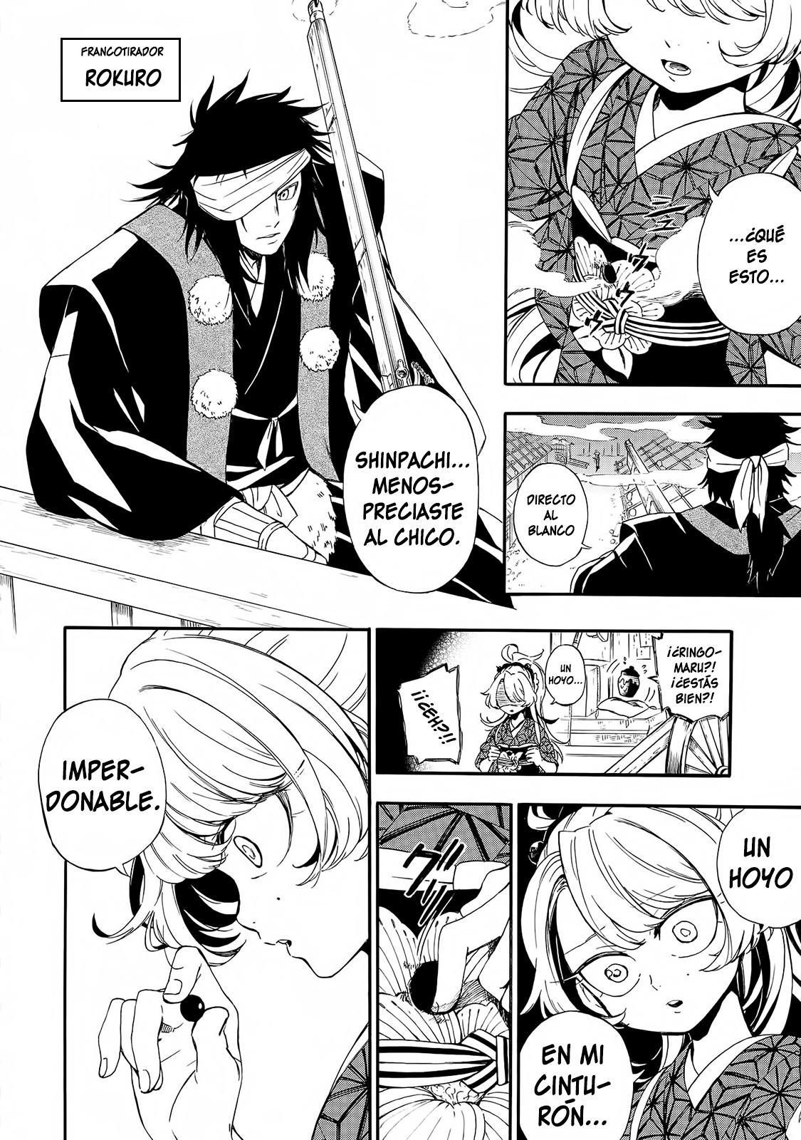 Mouryou Shoujo Corroe Cerebros 第25页