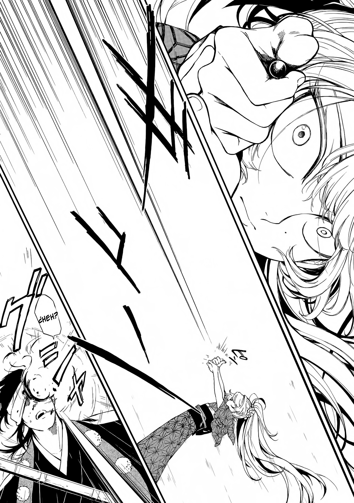 Mouryou Shoujo Corroe Cerebros 第26页