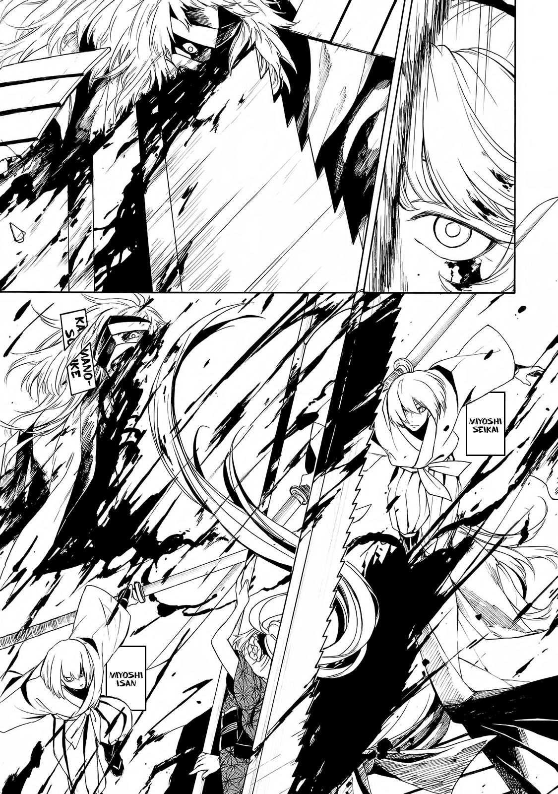 Mouryou Shoujo Corroe Cerebros 第33页
