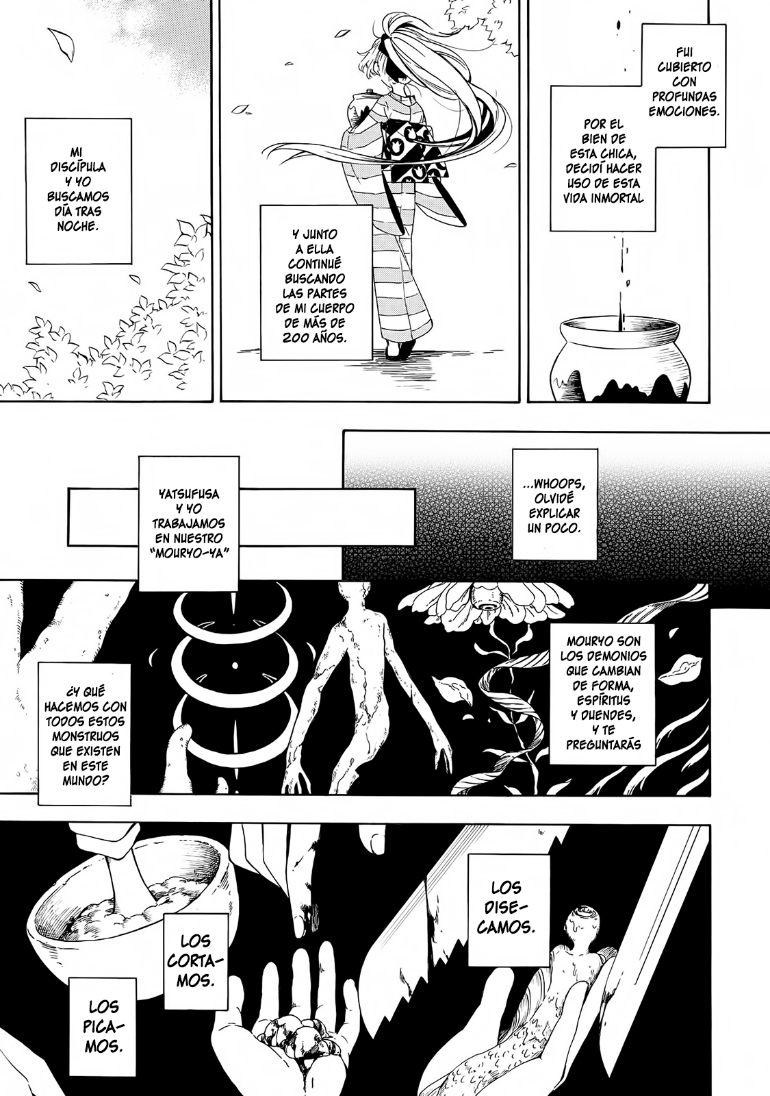 Mouryou Shoujo Corroe Cerebros 第5页