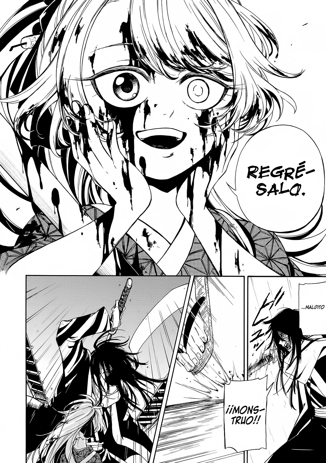 Mouryou Shoujo Corroe Cerebros 第44页