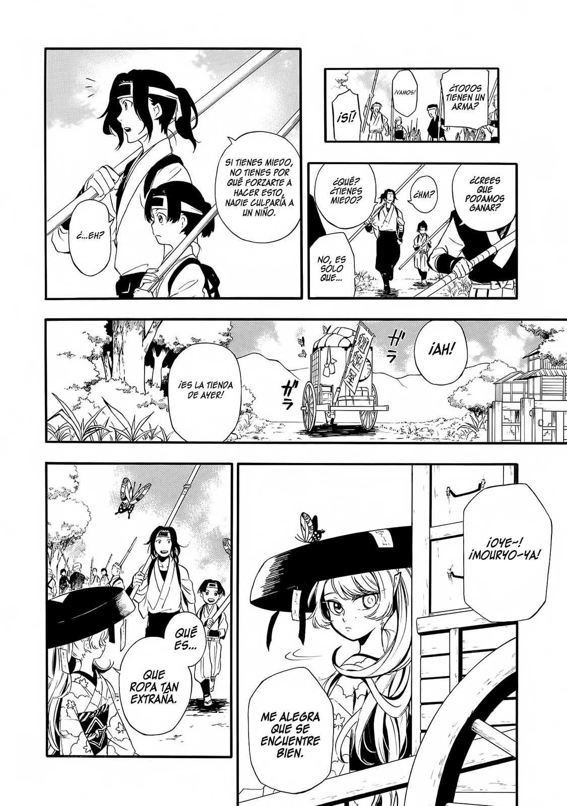Mouryou Shoujo Corroe Cerebros 第49页