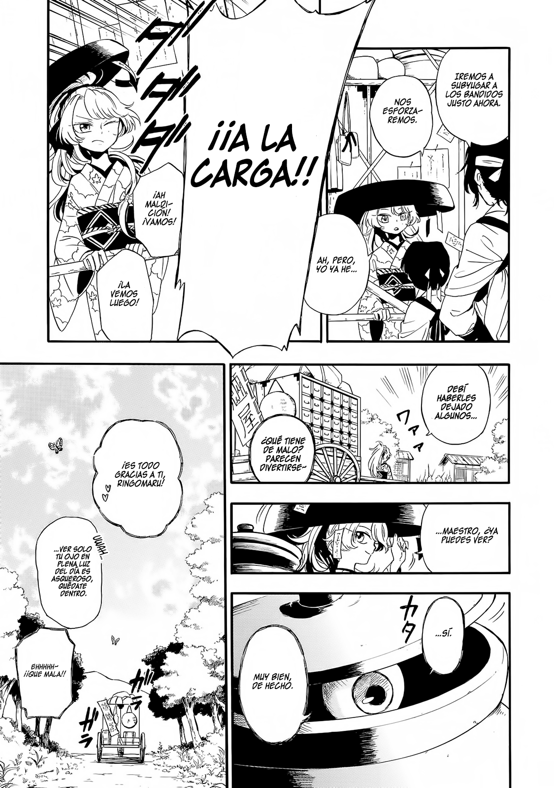 Mouryou Shoujo Corroe Cerebros 第50页