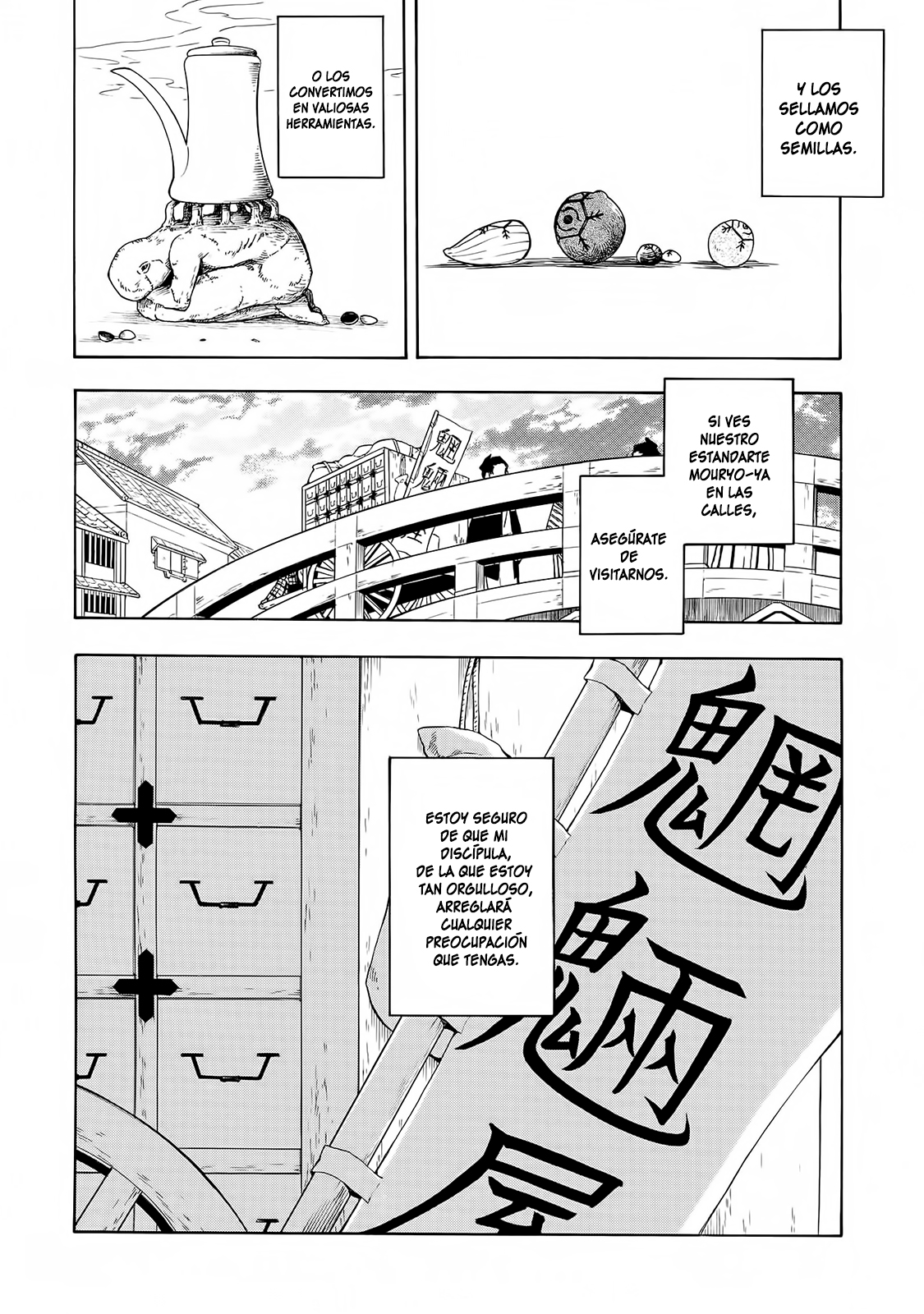 Mouryou Shoujo Corroe Cerebros 第6页