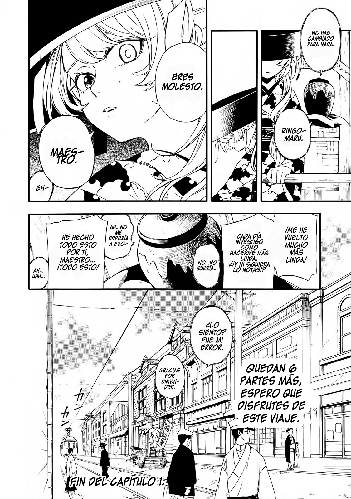 Mouryou Shoujo Corroe Cerebros 第52页
