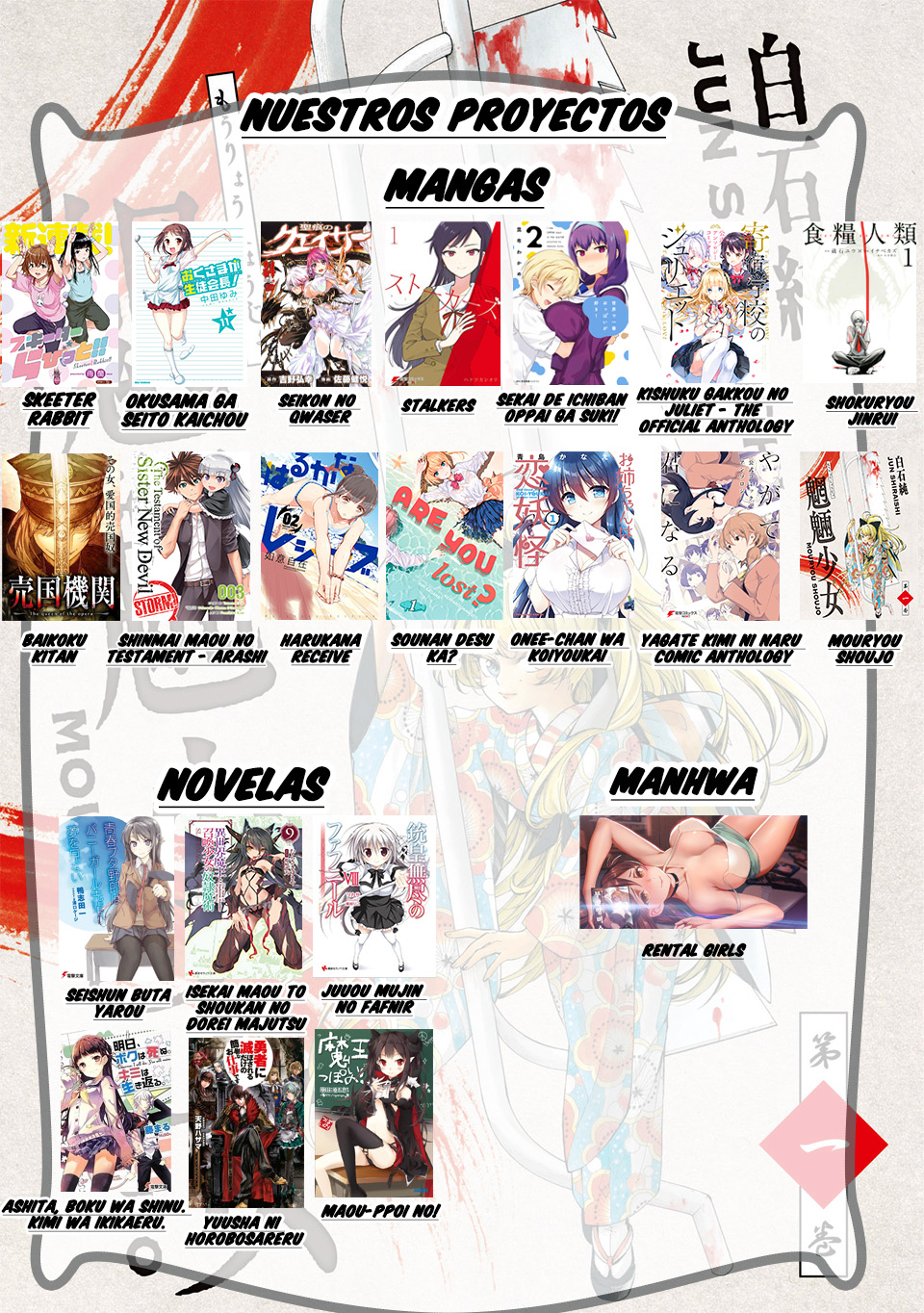 Mouryou Shoujo Corroe Cerebros 第53页