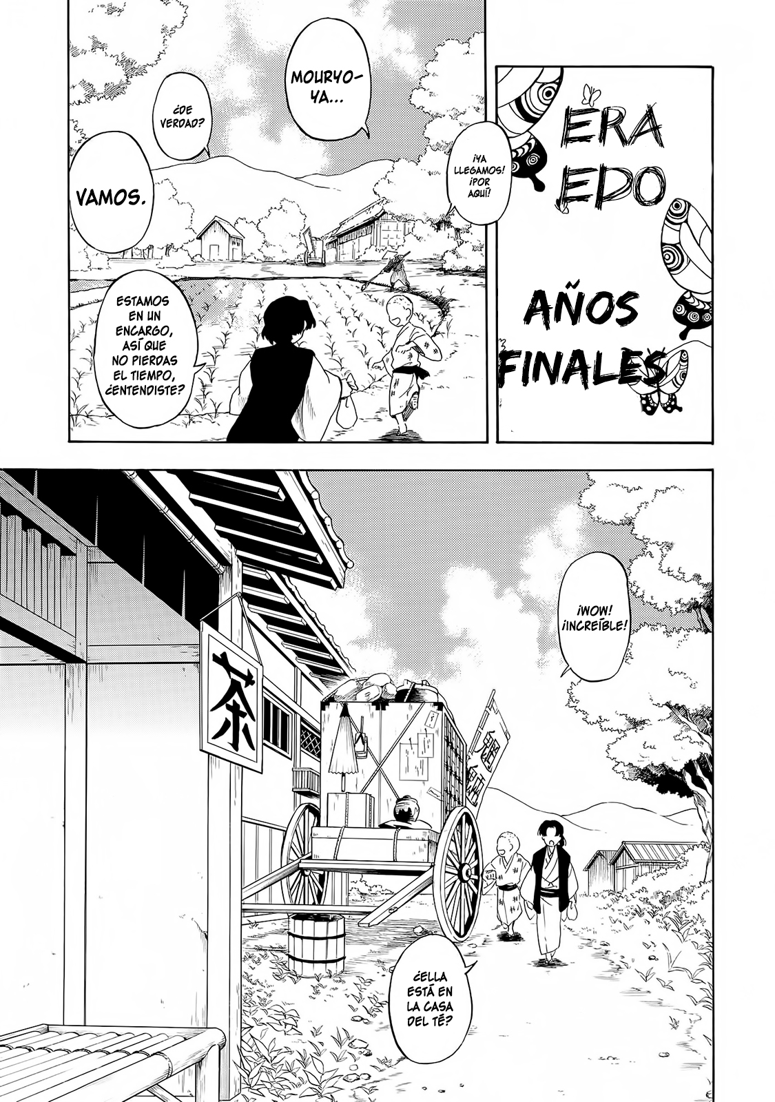 Mouryou Shoujo Corroe Cerebros 第7页