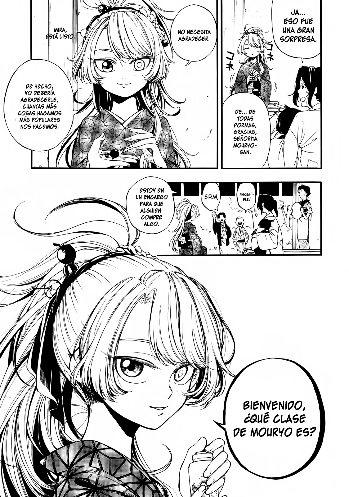 Mouryou Shoujo Corroe Cerebros 第10页