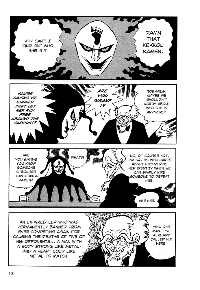 Kekkou Kamen A Dangerous Trap! PDP 第2页