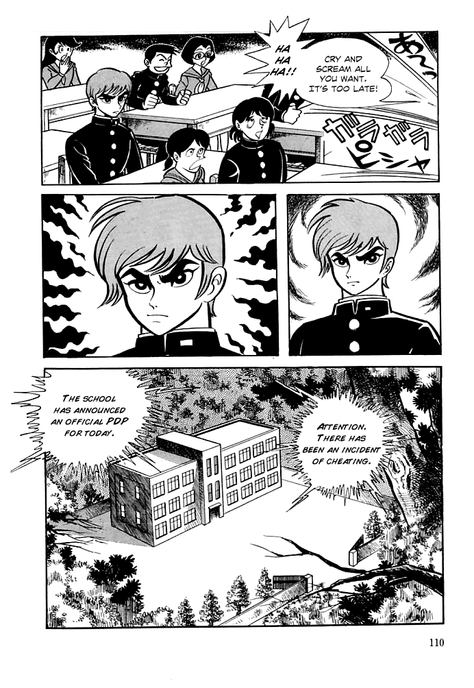 Kekkou Kamen A Dangerous Trap! PDP 第11页
