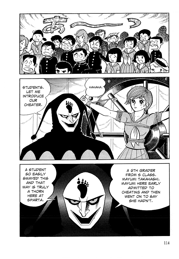 Kekkou Kamen A Dangerous Trap! PDP 第15页