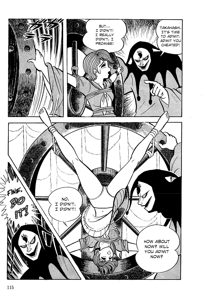 Kekkou Kamen A Dangerous Trap! PDP 第16页