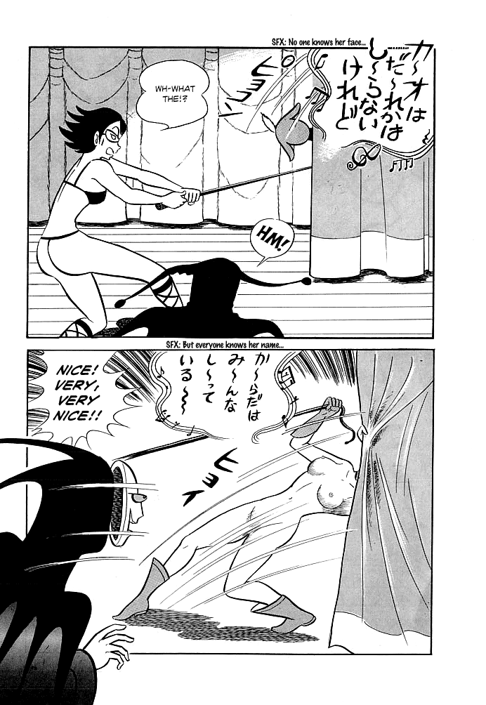 Kekkou Kamen A Dangerous Trap! PDP 第20页