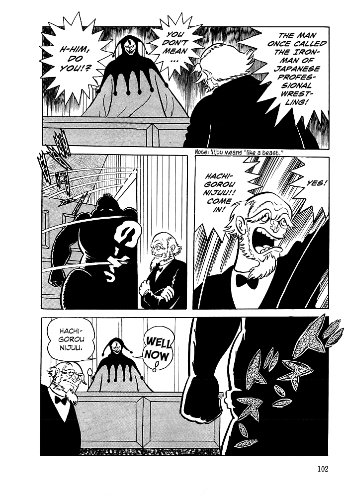 Kekkou Kamen A Dangerous Trap! PDP 第3页