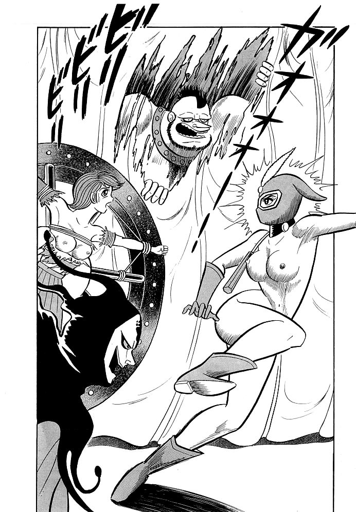 Kekkou Kamen A Dangerous Trap! PDP 第23页