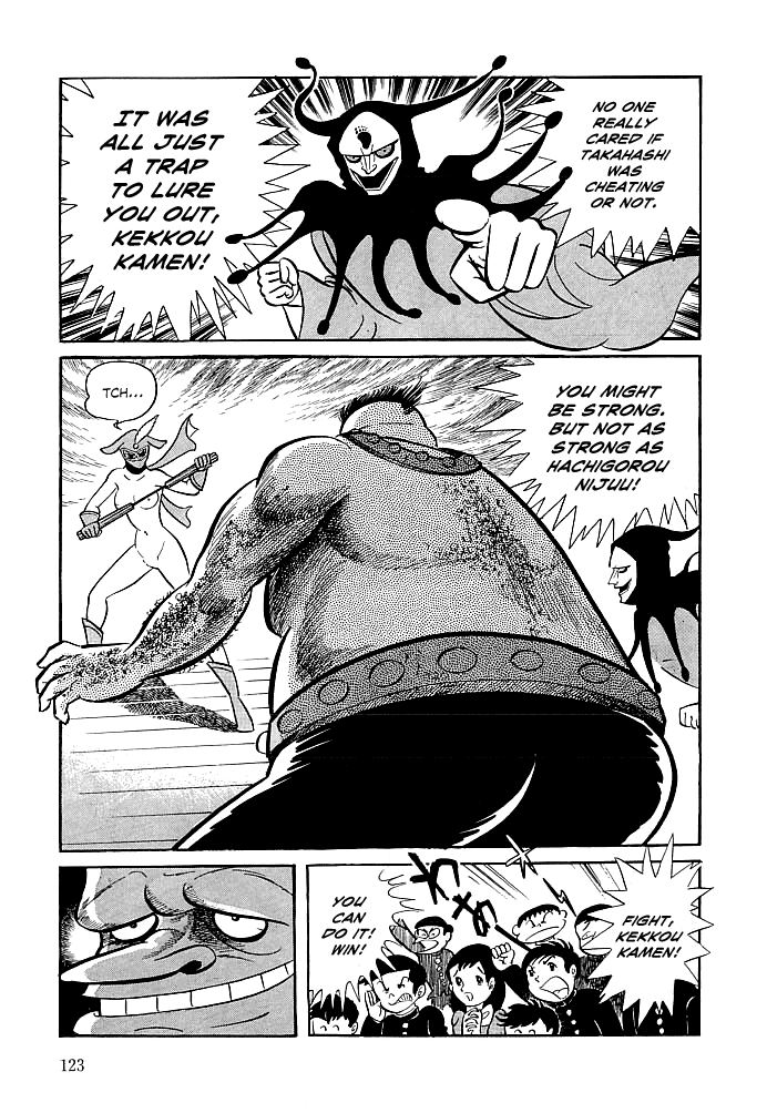 Kekkou Kamen A Dangerous Trap! PDP 第24页