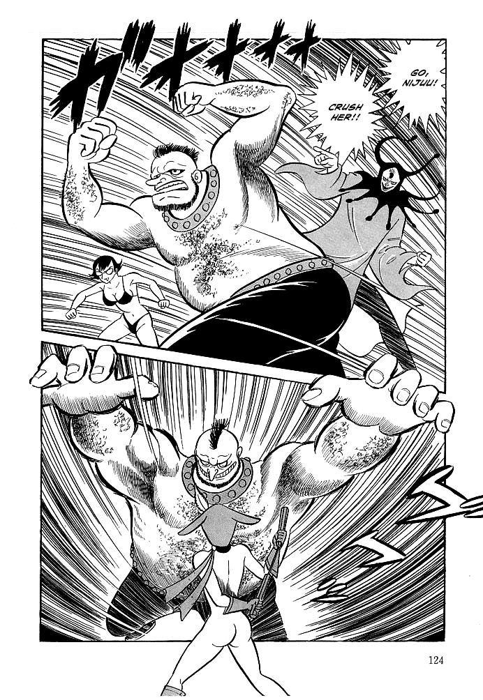 Kekkou Kamen A Dangerous Trap! PDP 第25页