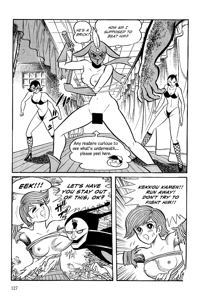 Kekkou Kamen A Dangerous Trap! PDP 第28页