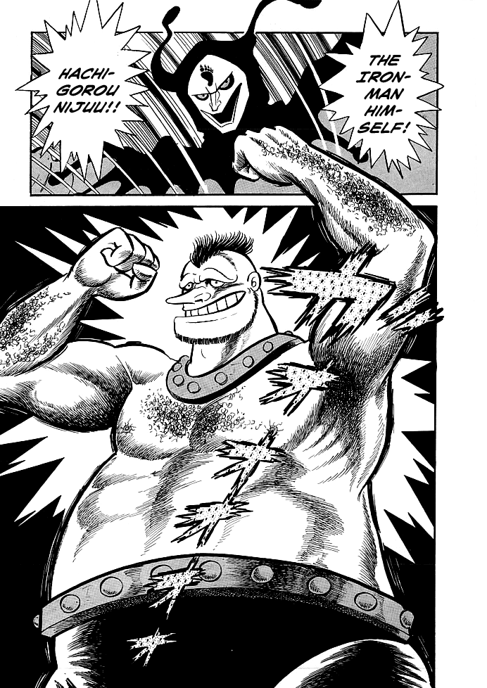 Kekkou Kamen A Dangerous Trap! PDP 第4页