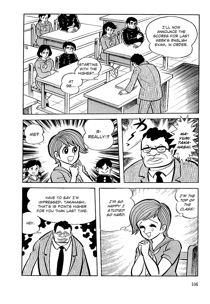 Kekkou Kamen A Dangerous Trap! PDP 第7页