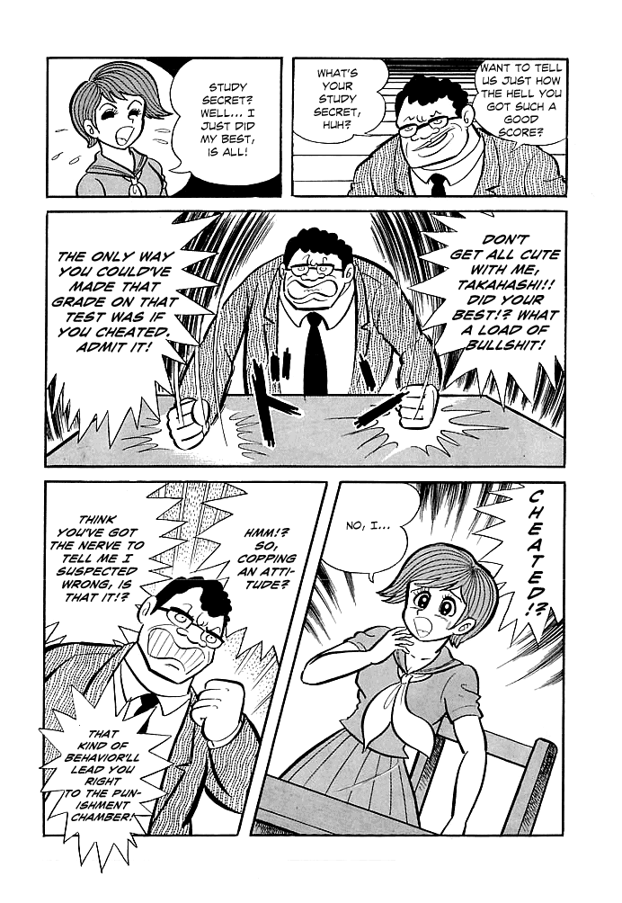 Kekkou Kamen A Dangerous Trap! PDP 第8页