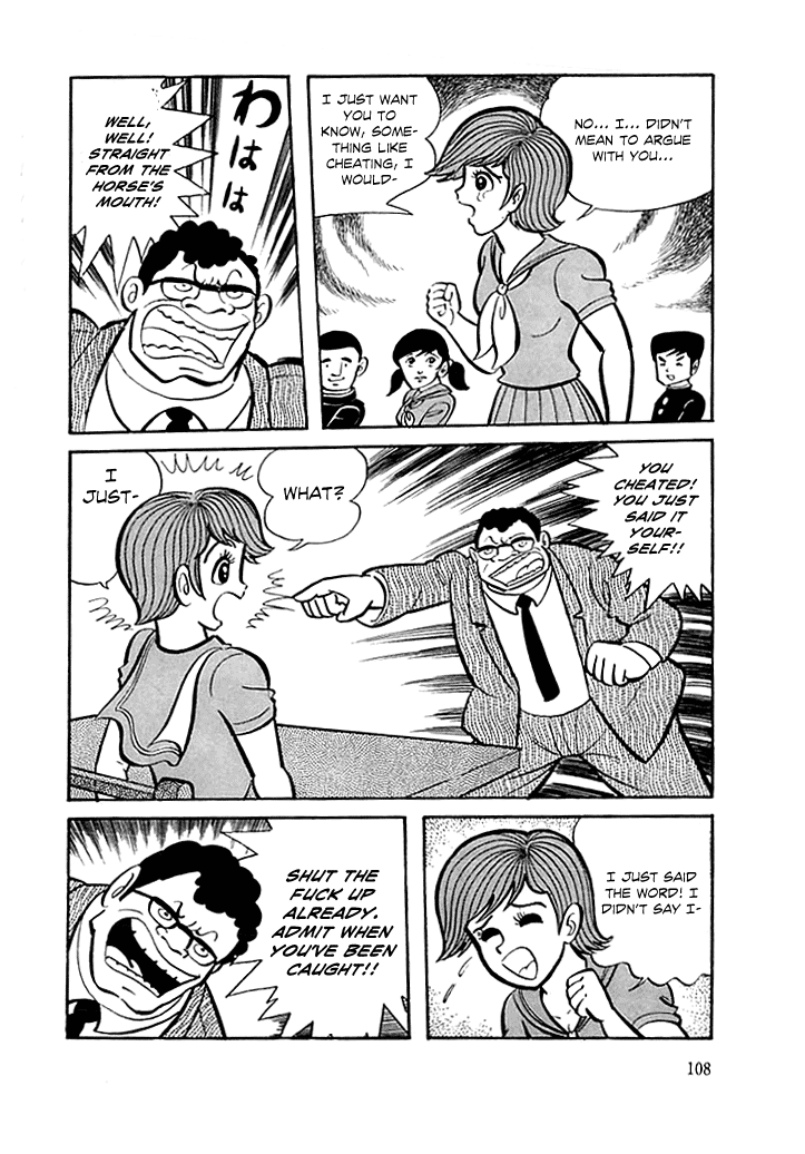 Kekkou Kamen A Dangerous Trap! PDP 第9页