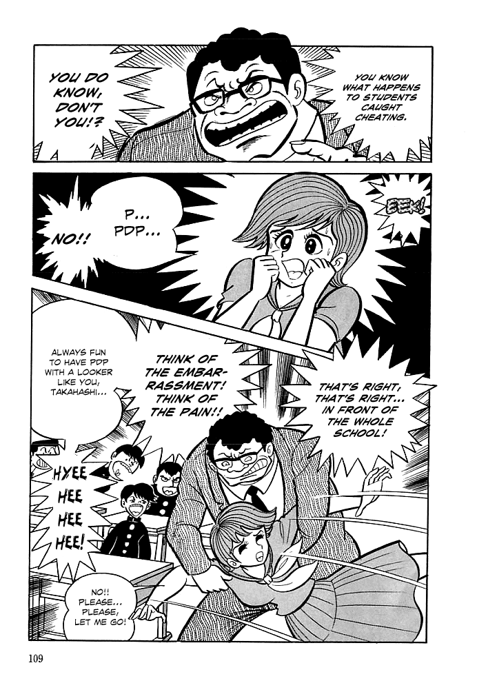 Kekkou Kamen A Dangerous Trap! PDP 第10页